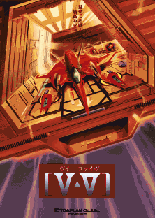 V-Five (Japan) Game Cover